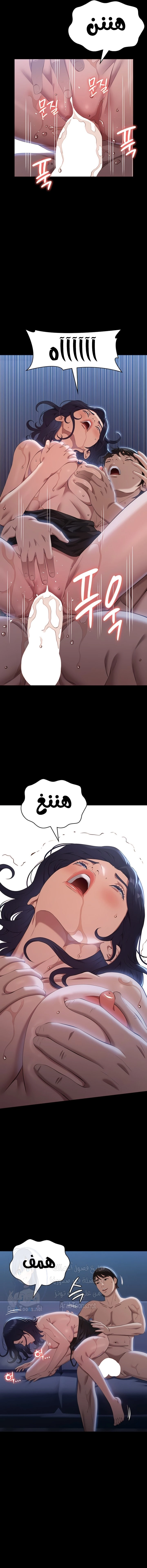 سيرة ذاتية - 82 - 65cb7d1acd469.webp