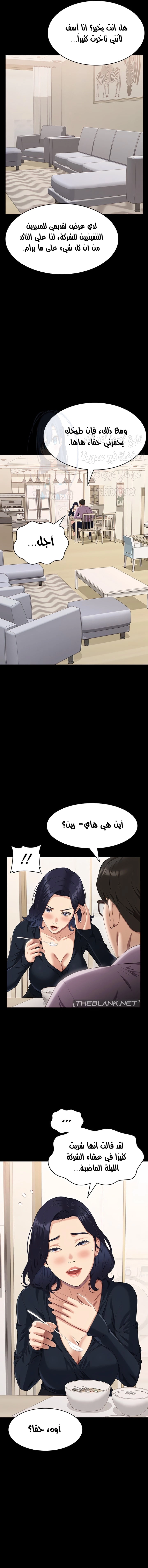 سيرة ذاتية - 82 - 65cb7d1d0c0ab.webp