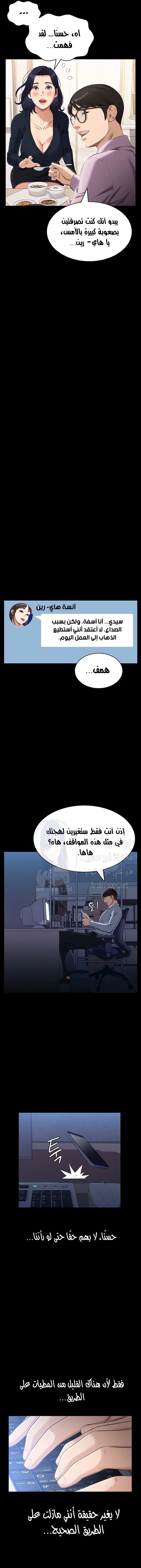 سيرة ذاتية - 82 - 65cb7d1e2bf7d.webp