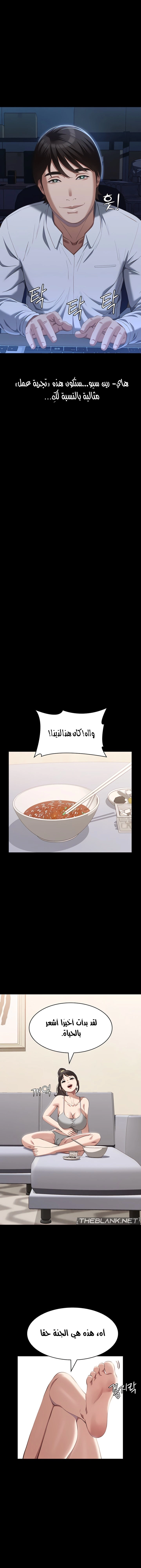 سيرة ذاتية - 82 - 65cb7d1eb1c5d.webp