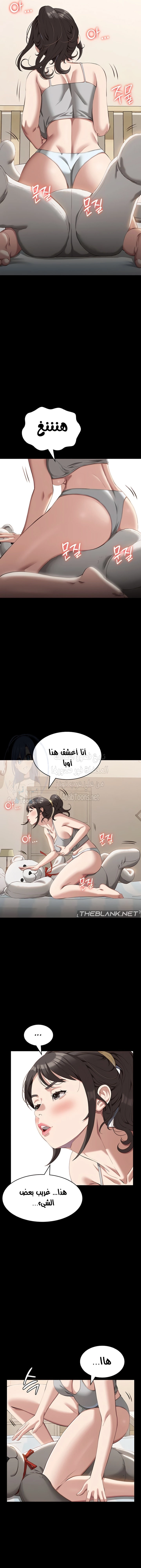 سيرة ذاتية - 82 - 65cb7d208488c.webp