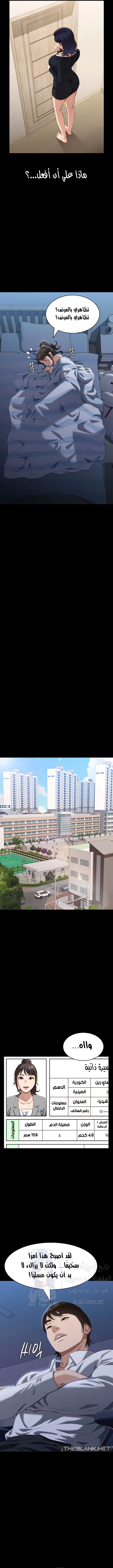 سيرة ذاتية - 83 - 65ed701271bb7.webp