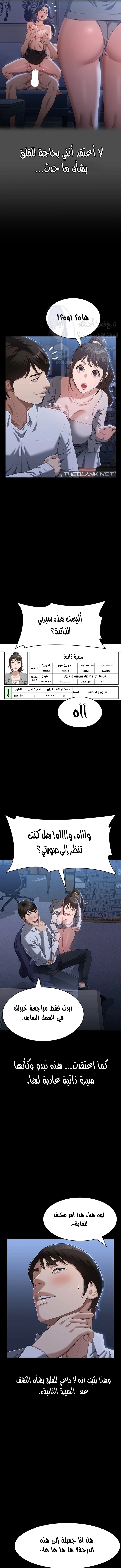 سيرة ذاتية - 83 - 65ed7013ddeac.webp