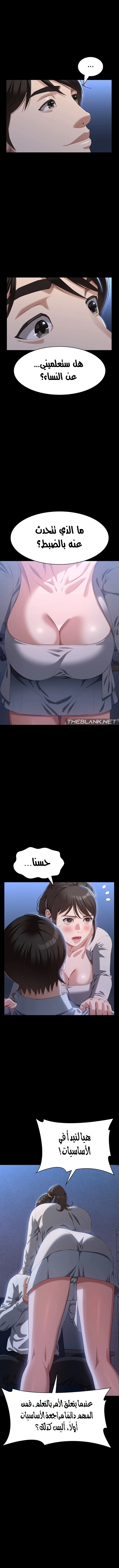 سيرة ذاتية - 83 - 65ed7016cf6db.webp