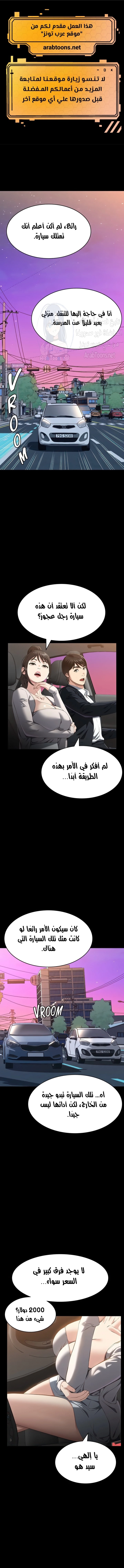 سيرة ذاتية - 84 - 65ed701a31933.webp
