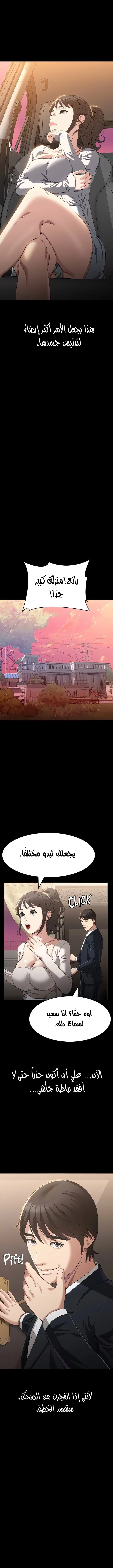 سيرة ذاتية - 84 - 65ed701bb1281.webp