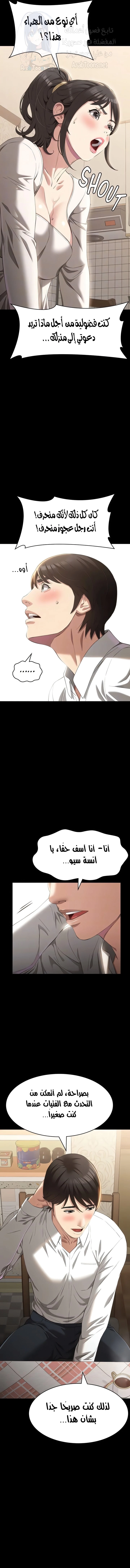 سيرة ذاتية - 84 - 65ed701d16a6d.webp