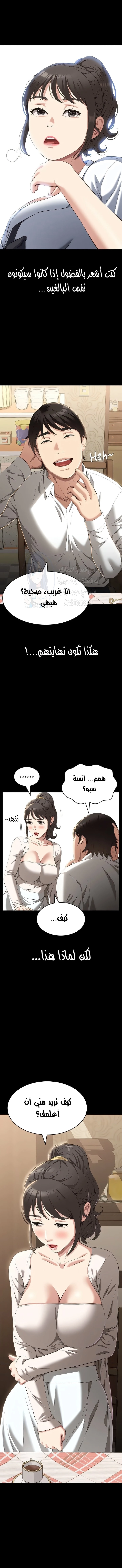 سيرة ذاتية - 84 - 65ed701e90de9.webp