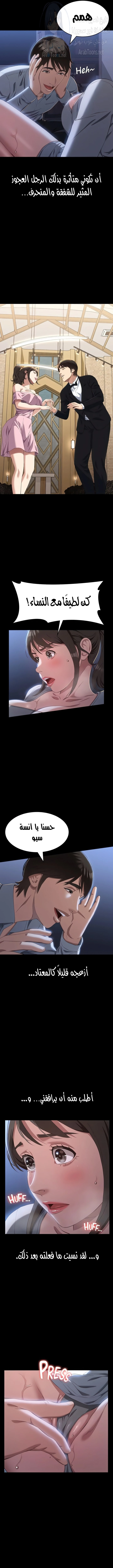 سيرة ذاتية - 84 - 65ed70224c618.webp