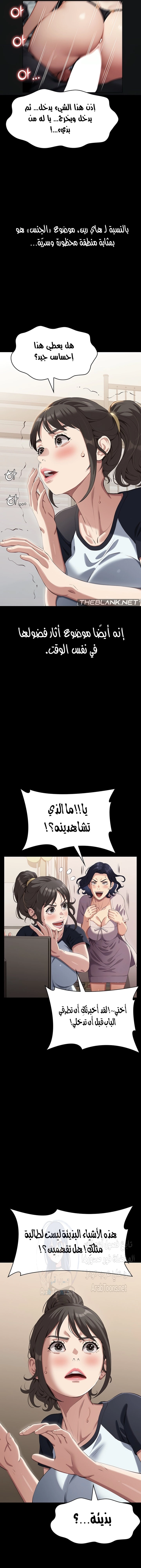 سيرة ذاتية - 85 - 6600daafb633b.webp