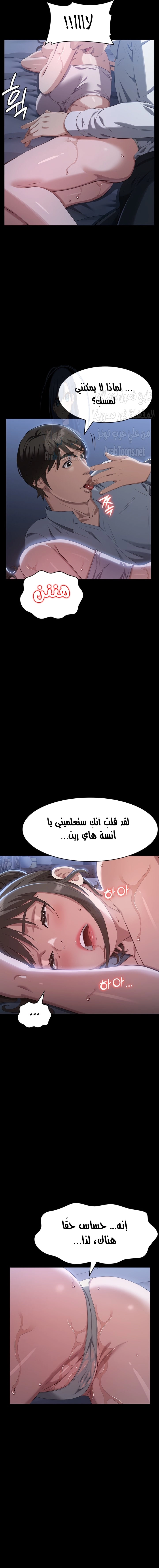 سيرة ذاتية - 85 - 6600dab4c1193.webp