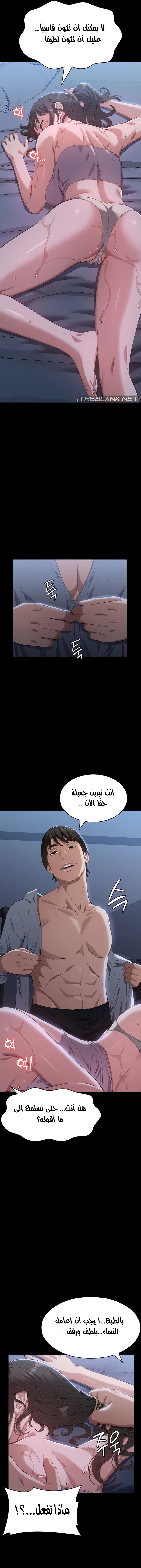 سيرة ذاتية - 85 - 6600dab56d494.webp