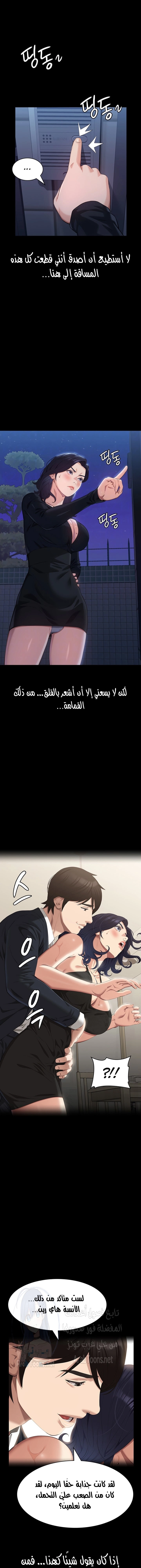 سيرة ذاتية - 86 - 6600dabc9bbd7.webp