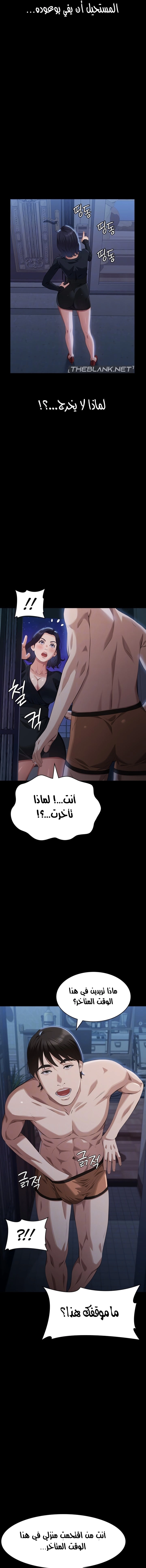 سيرة ذاتية - 86 - 6600dabd31552.webp