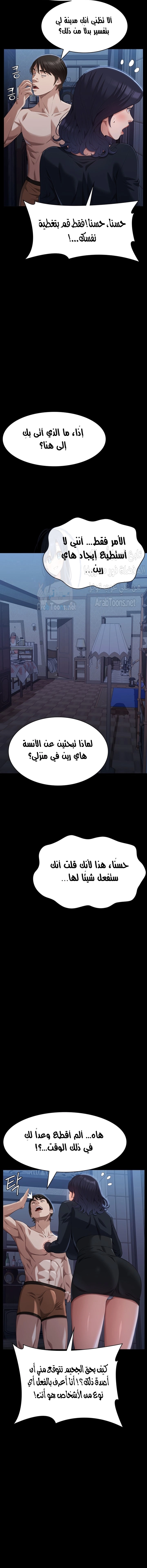 سيرة ذاتية - 86 - 6600dabdc2c60.webp