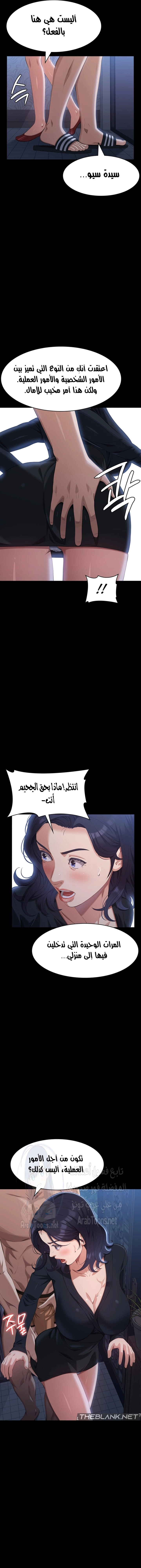سيرة ذاتية - 86 - 6600dabe5ed4b.webp
