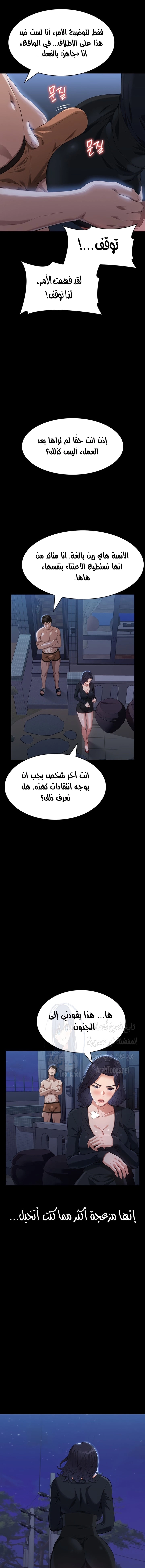 سيرة ذاتية - 86 - 6600dabeea5f8.webp