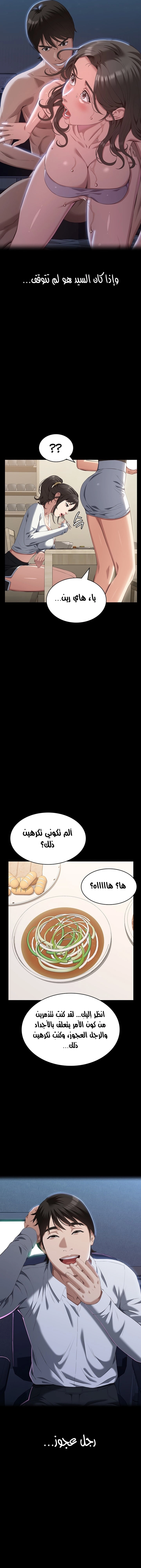 سيرة ذاتية - 86 - 6600dac0d77f5.webp