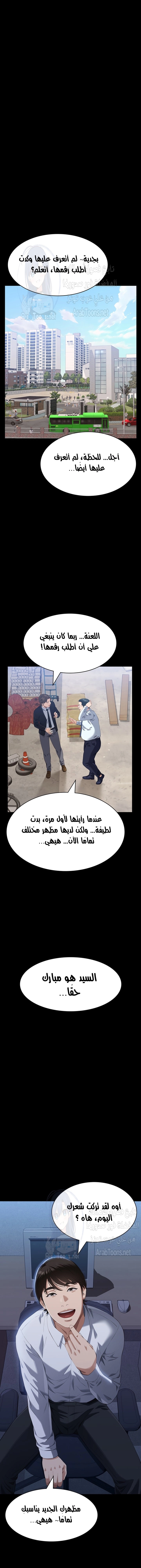 سيرة ذاتية - 86 - 6600dac409789.webp