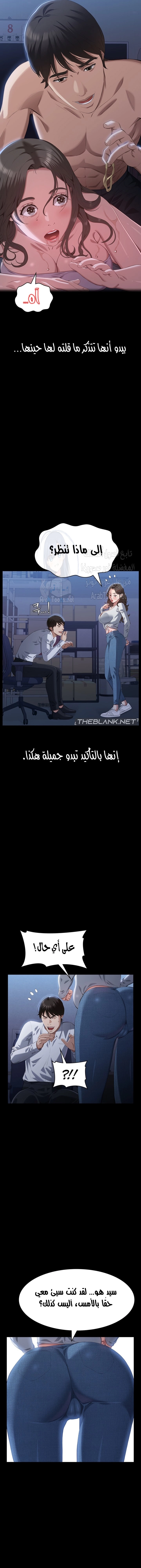 سيرة ذاتية - 86 - 6600dac5466f5.webp