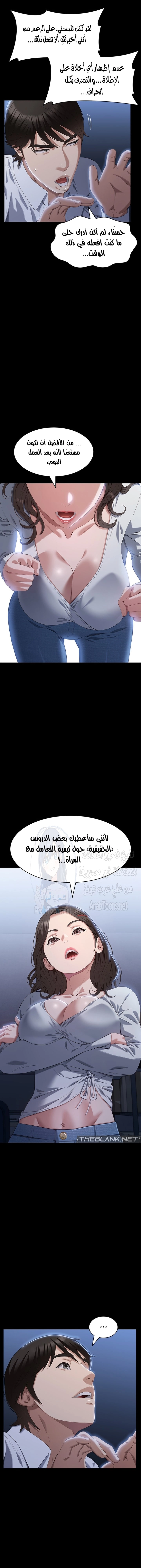 سيرة ذاتية - 86 - 6600dac5eb089.webp