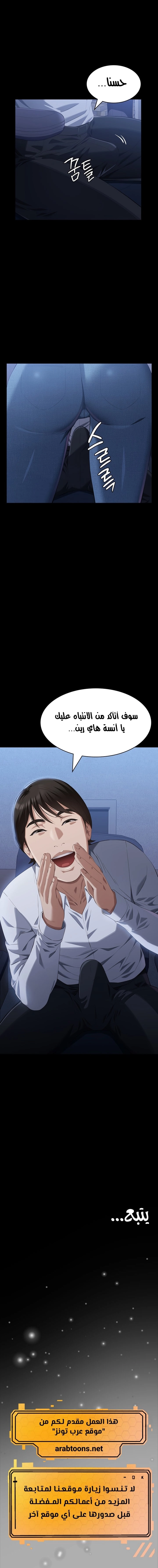 سيرة ذاتية - 86 - 6600dac67f055.webp