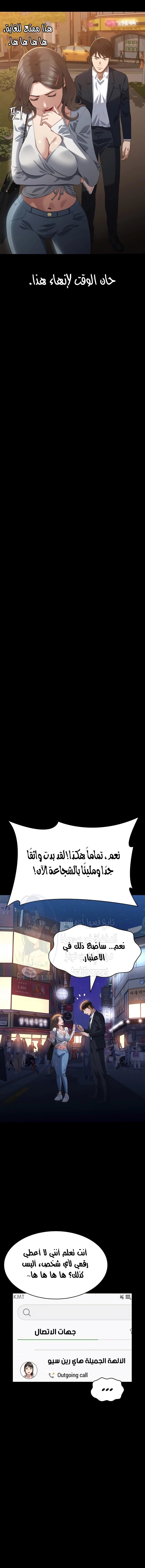 سيرة ذاتية - 87 - 6600dac8ed859.webp