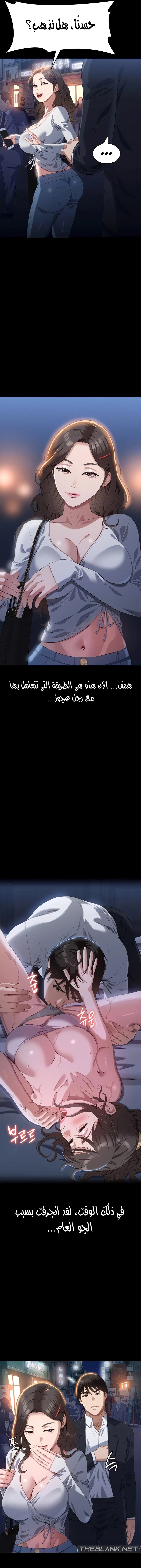 سيرة ذاتية - 87 - 6600dac9b41ec.webp