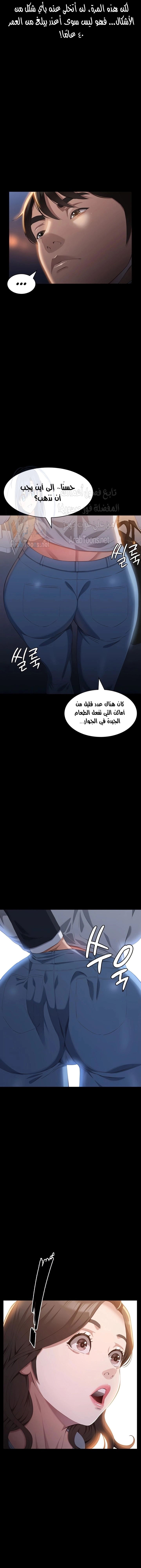 سيرة ذاتية - 87 - 6600daca5847c.webp