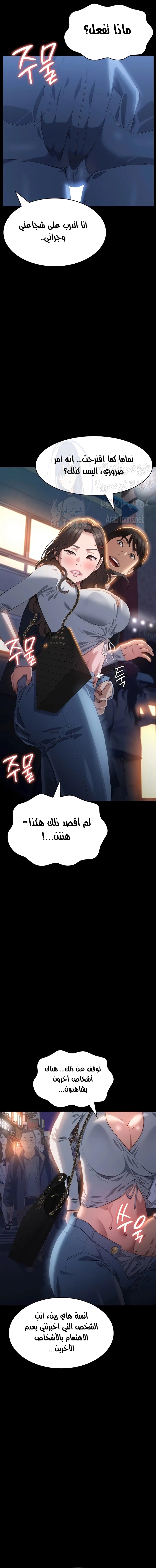 سيرة ذاتية - 87 - 6600dacae075a.webp