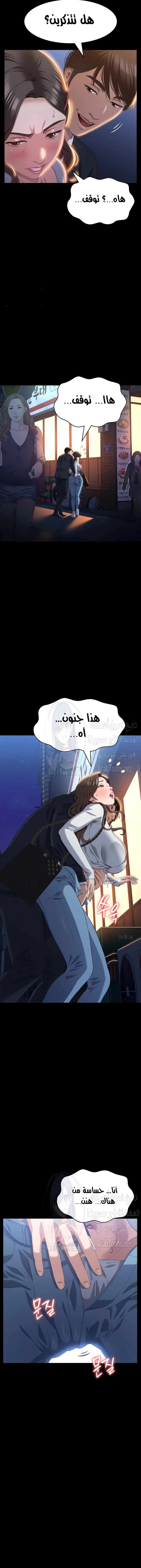 سيرة ذاتية - 87 - 6600dacb803ba.webp