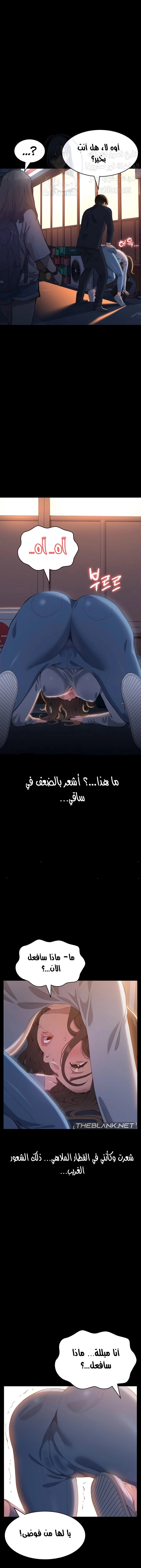 سيرة ذاتية - 87 - 6600daccc2631.webp