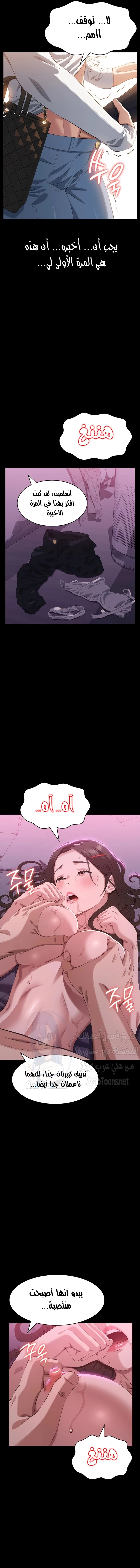 سيرة ذاتية - 87 - 6600dacf13552.webp