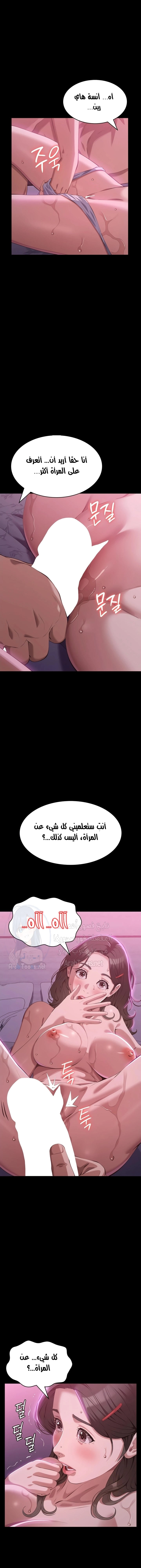 سيرة ذاتية - 87 - 6600dad041617.webp