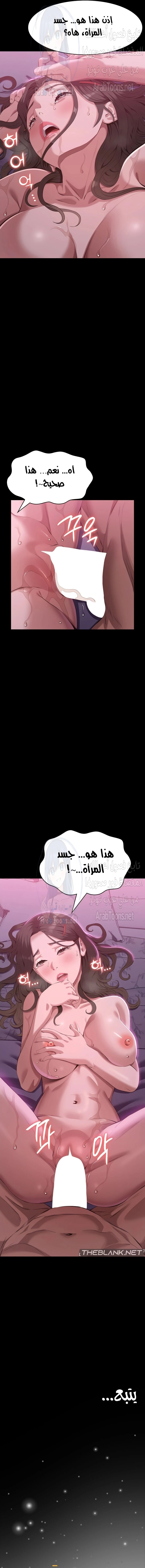 سيرة ذاتية - 87 - 6600dad15d78b.webp