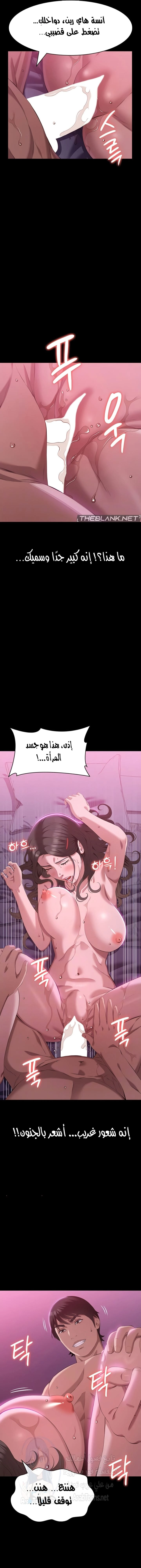سيرة ذاتية - 88 - 6604ecd77d56e.webp