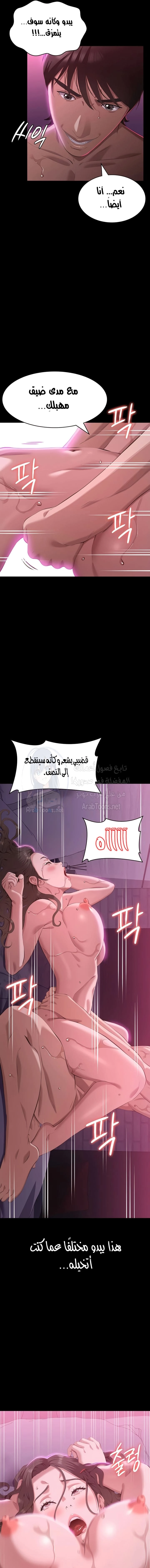 سيرة ذاتية - 88 - 6604ecd89fddd.webp