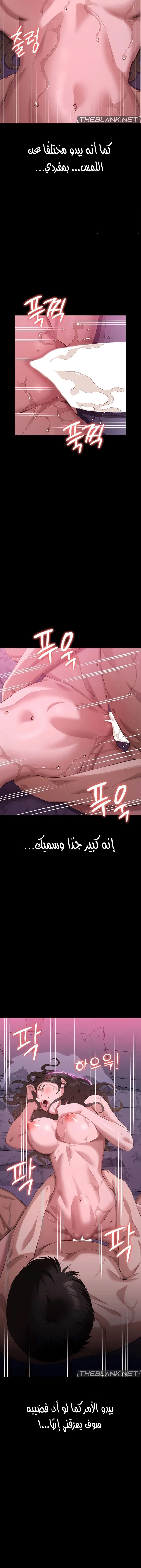 سيرة ذاتية - 88 - 6604ecd93fbff.webp