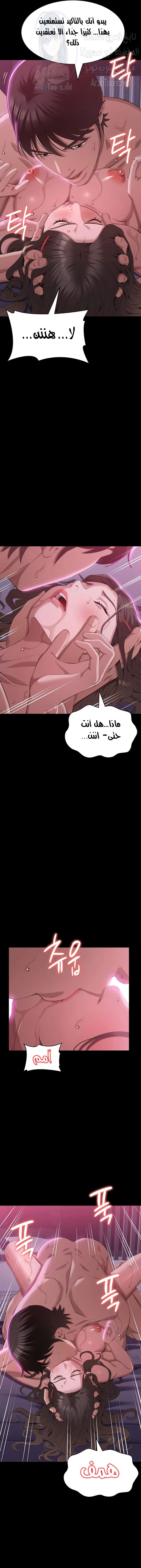 سيرة ذاتية - 88 - 6604ecdaeeb78.webp