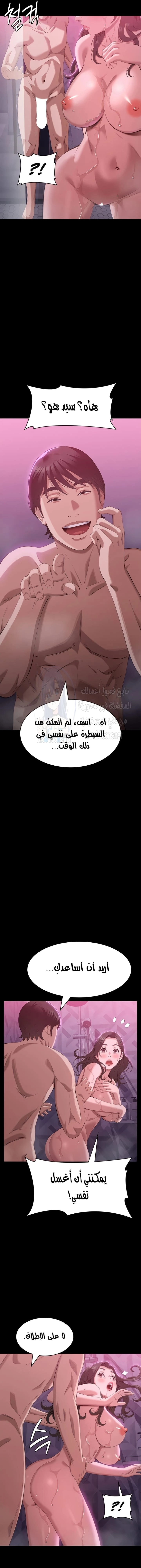 سيرة ذاتية - 88 - 6604ecdfe3b16.webp