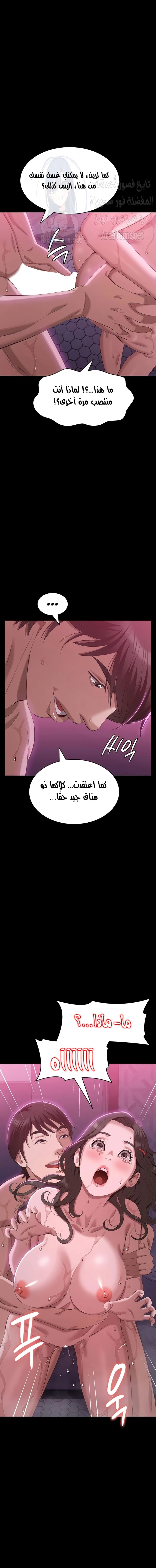 سيرة ذاتية - 88 - 6604ece0730b1.webp