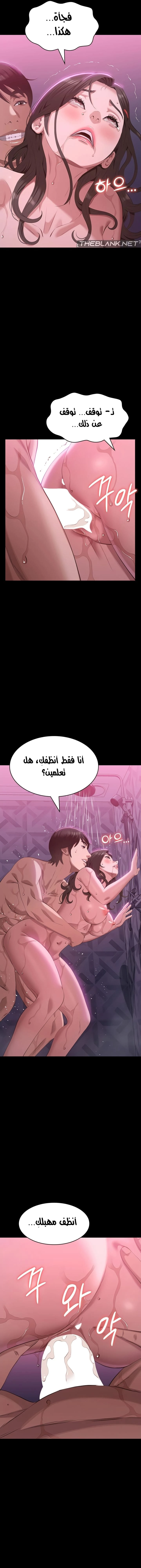 سيرة ذاتية - 88 - 6604ece1158ae.webp
