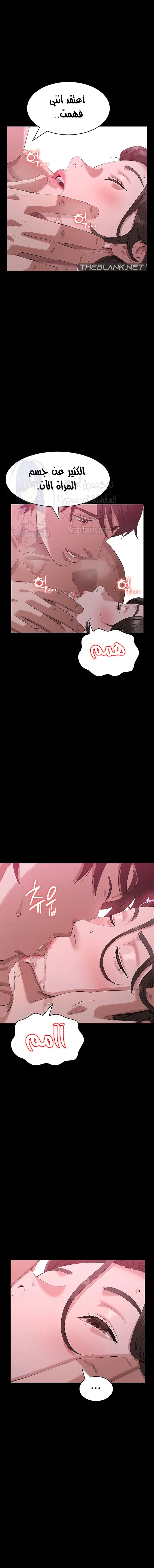 سيرة ذاتية - 89 - 6604eceb72885.webp