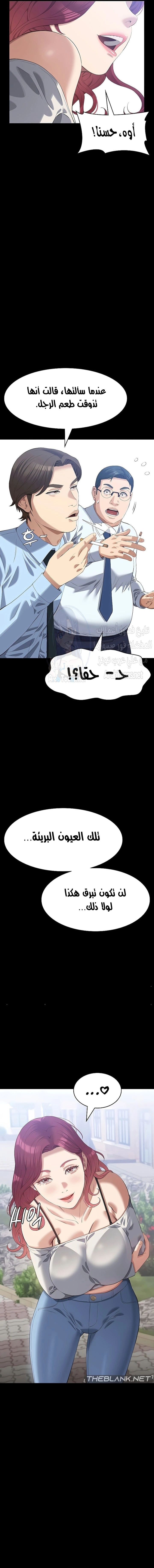 سيرة ذاتية - 89 - 6604eced39699.webp
