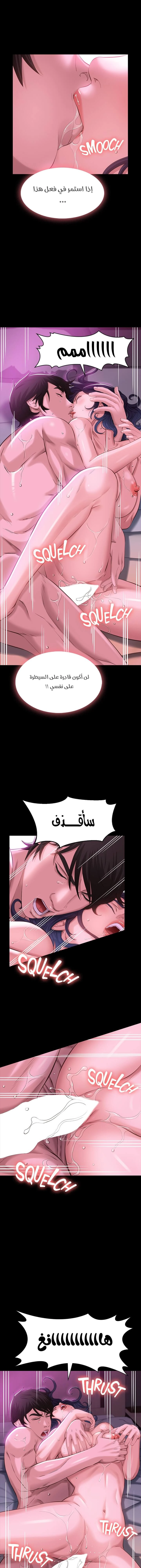 سيرة ذاتية - 9 - 6530351c91e13.webp