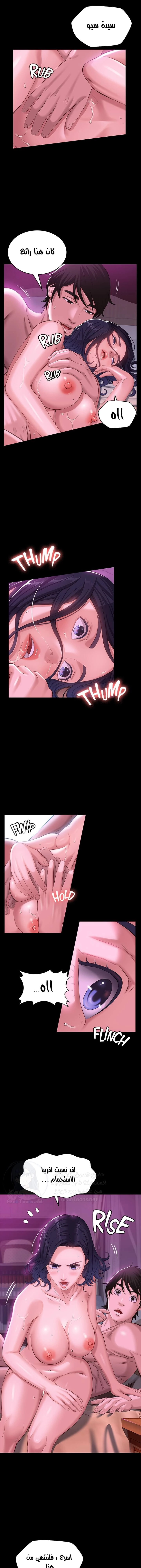 سيرة ذاتية - 9 - 6530351dad6bd.webp