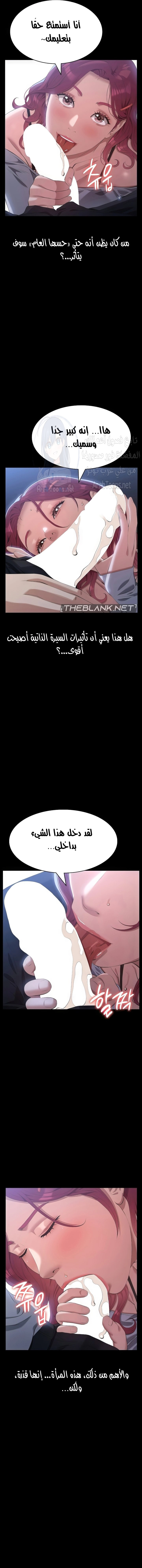 سيرة ذاتية - 90 - 660a518218bb8.webp