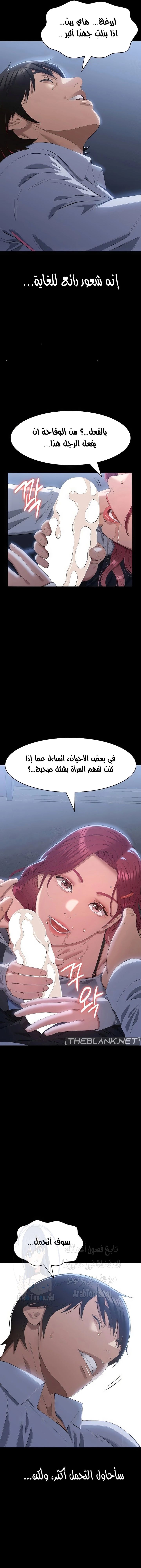 سيرة ذاتية - 90 - 660a5182b95da.webp