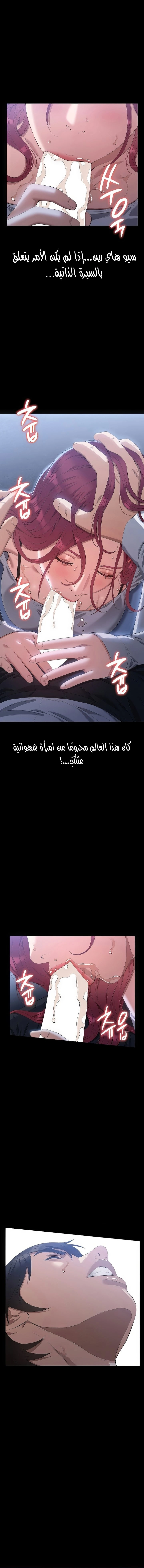 سيرة ذاتية - 90 - 660a5183554b3.webp