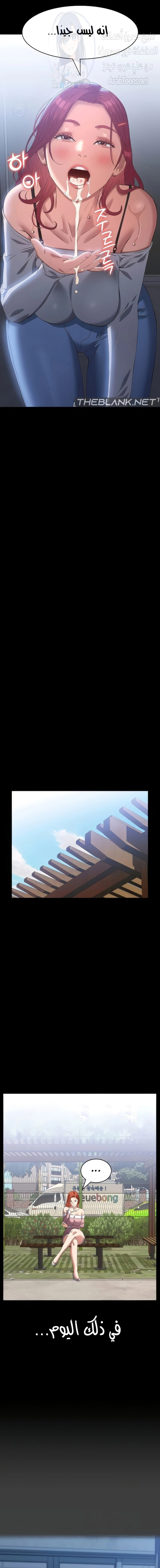 سيرة ذاتية - 90 - 660a51847bef0.webp